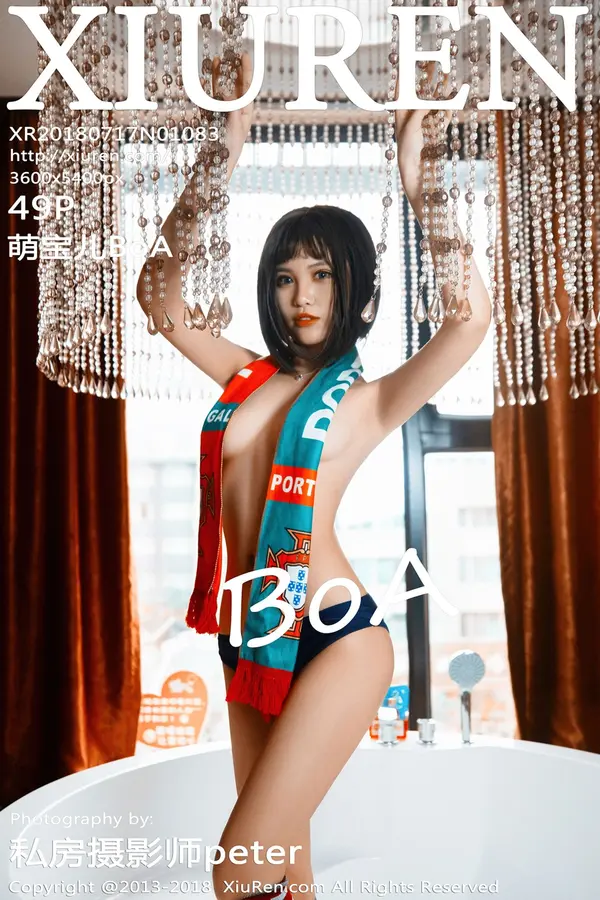Vol. 01083 萌宝儿BoA(50P)