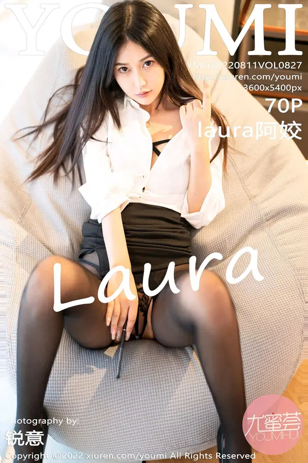 Vol. 0827 laura阿姣(71P)