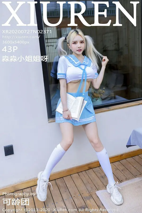 Vol. 02371 淼淼小姐姐呀(44P)