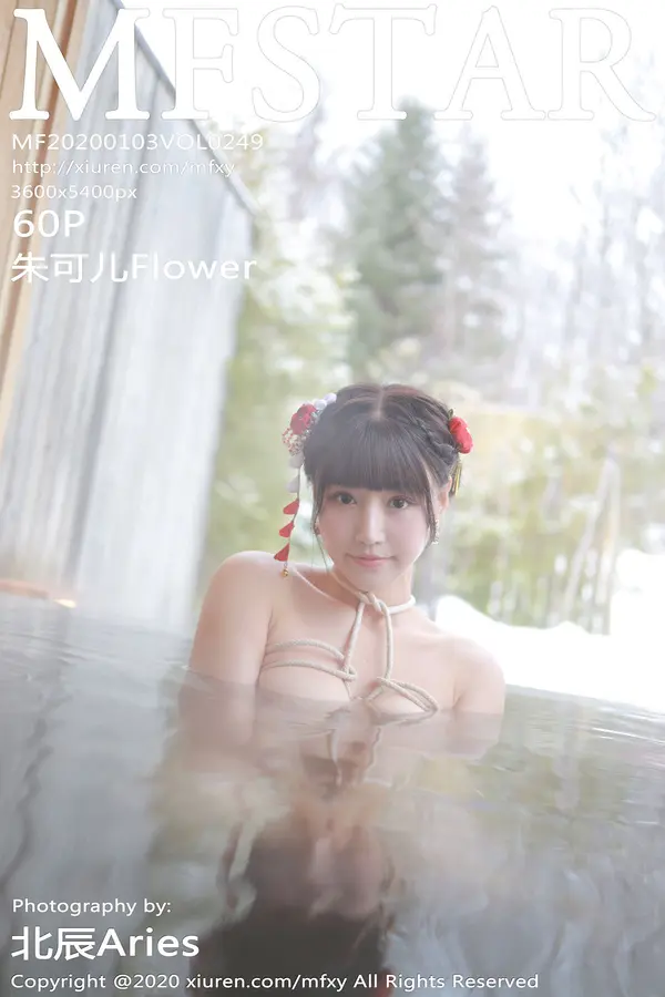 Vol. 0249 朱可儿Flower(61P)