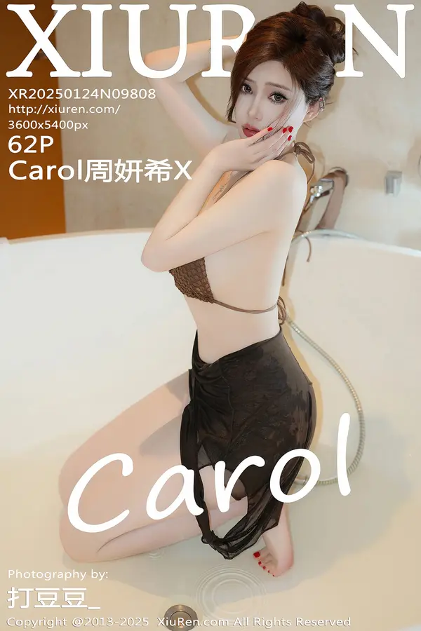 Vol. 09808 Carol周妍希X(63P)