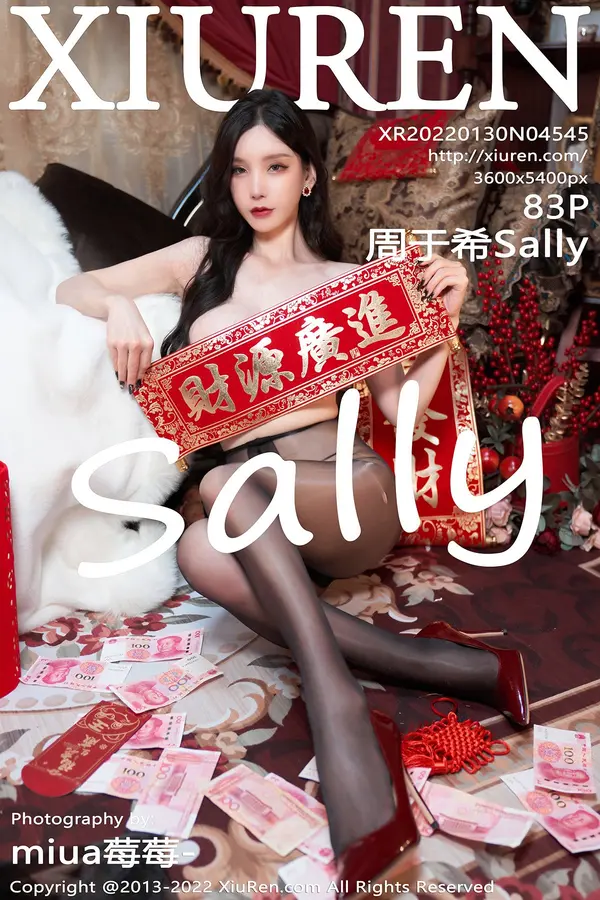 Vol. 04545 周于希Sally(84P)