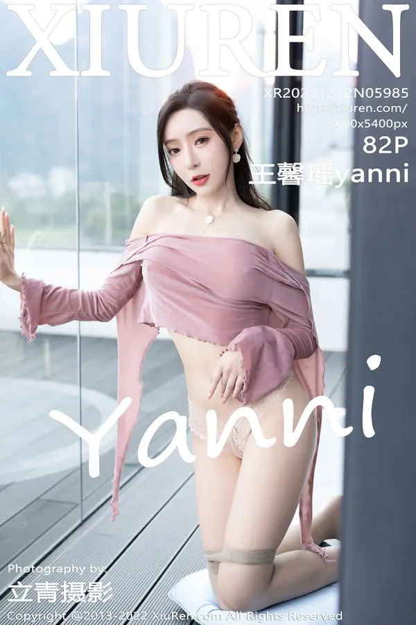 Vol. 05985 王馨瑶yanni(83P)