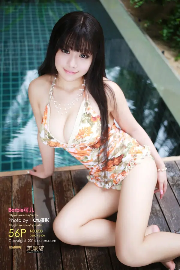 Vol. 00203 Barbie可儿(56P)