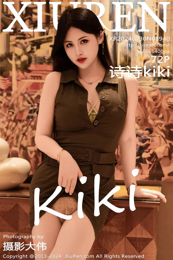 Vol. 08940 诗诗kiki(72P)
