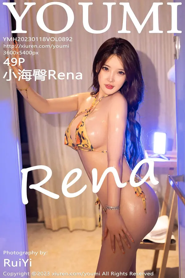Vol. 0892 小海臀Rena(50P)