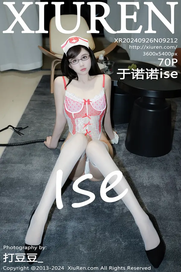 Vol. 09212 于诺诺ise(71P)