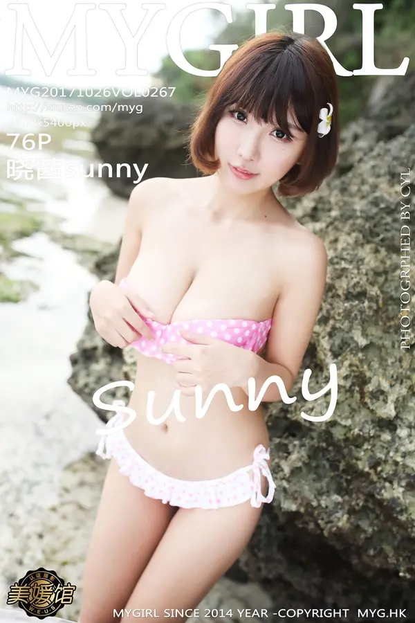 Vol. 0267 晓茜sunny(77P)