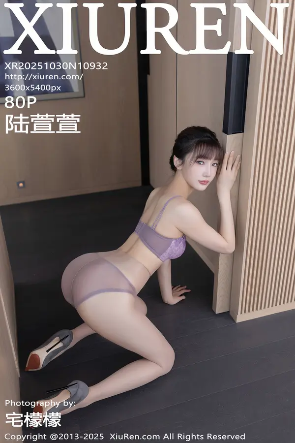Vol. 10932 陆萱萱(81P)