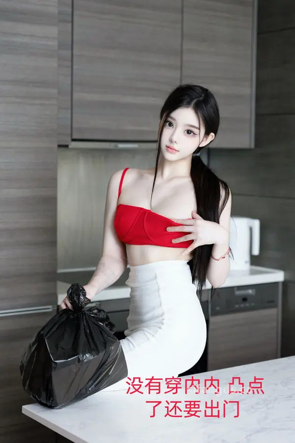 Vol. 8794 龙雪儿《私购流出》(61P + 1V)