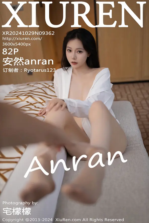 Vol. 09362 安然anran(83P)