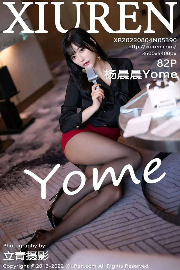 Vol. 05390 杨晨晨Yome(83P)
