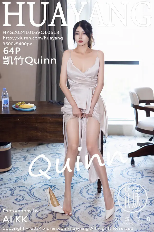 Vol. 0613 凯竹Quinn(65P)