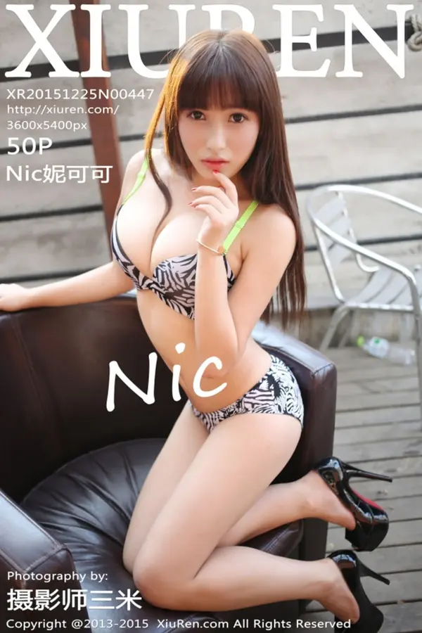 Vol. 00447 Nic妮可可(51P)