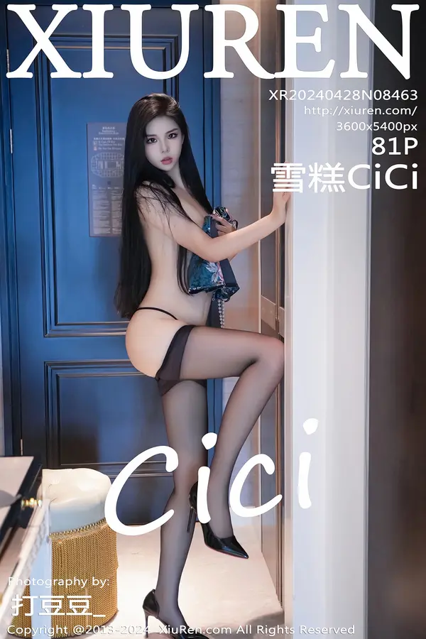 Vol. 08463 雪糕CiCi(82P)