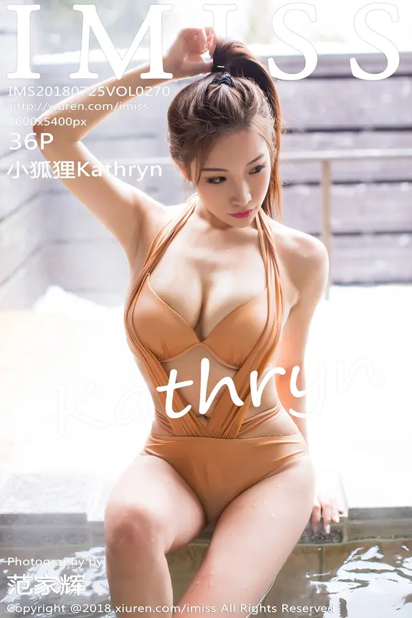 Vol. 0270 小狐狸Kathryn(37P)