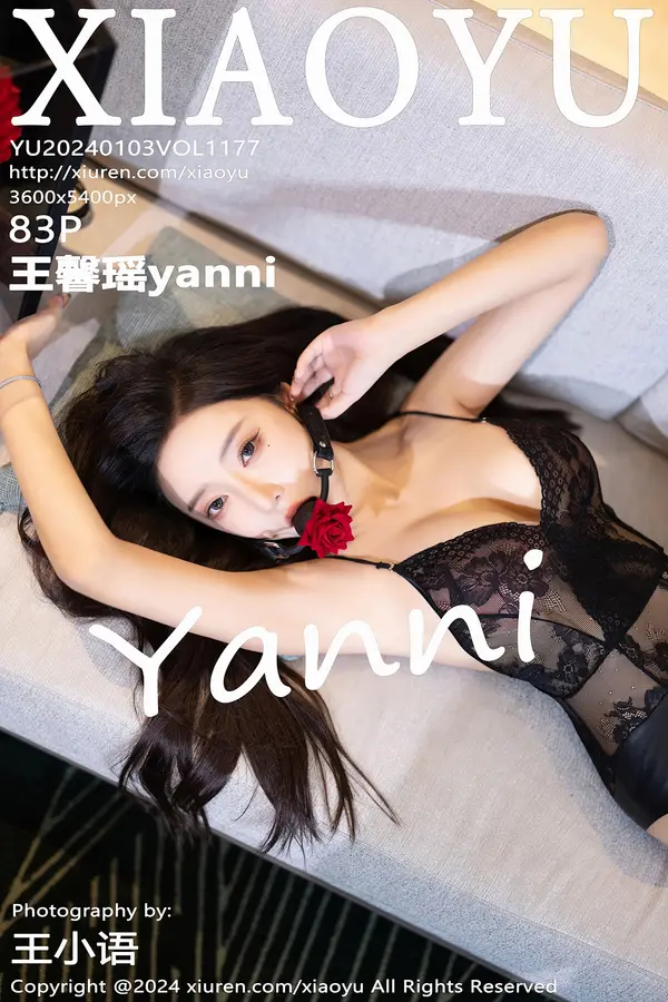 Vol. 1177 王馨瑶yanni(84P)