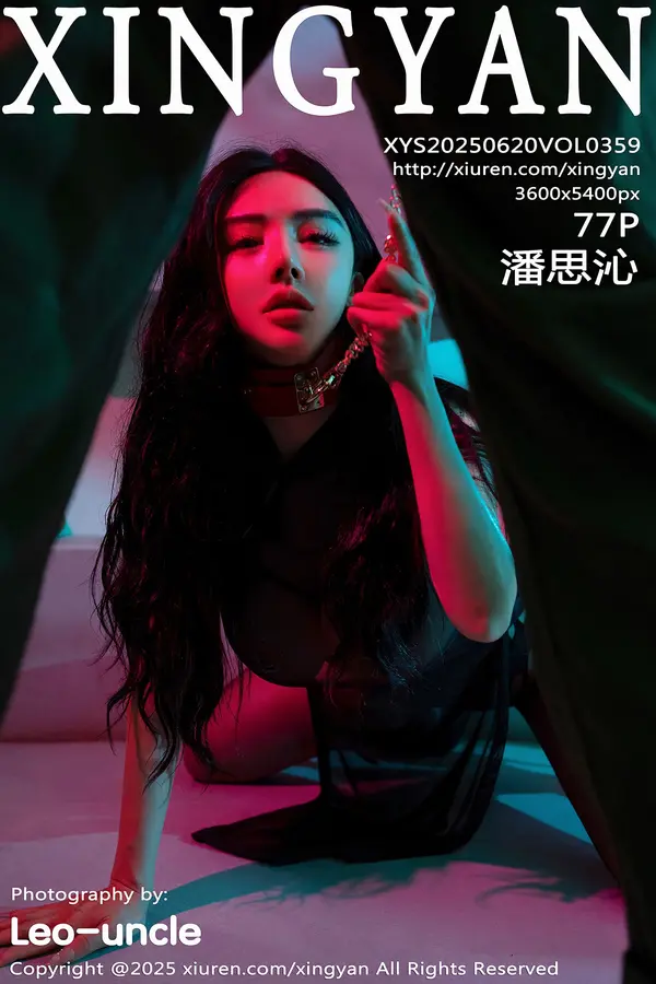 Vol. 0359 潘思沁(78P)