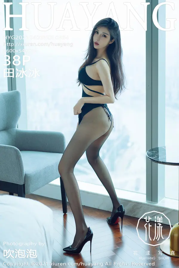 Vol. 0384 田冰冰(39P)