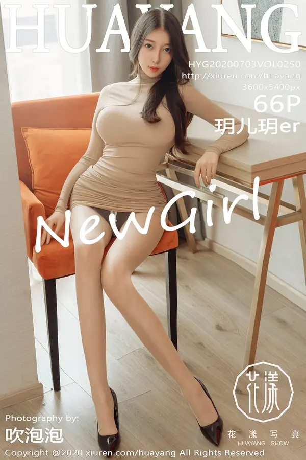 Vol. 0250 玥儿玥er(67P)