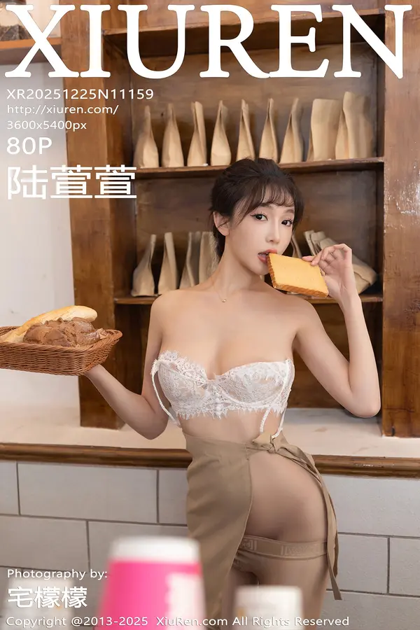 Vol. 11159 陆萱萱(81P)