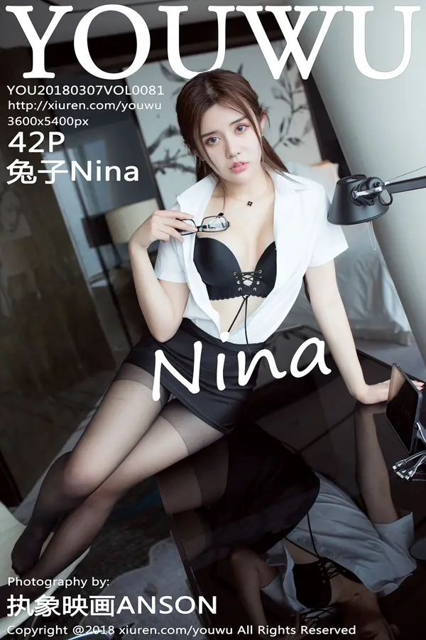 Vol. 0081 兔子Nina(43P)