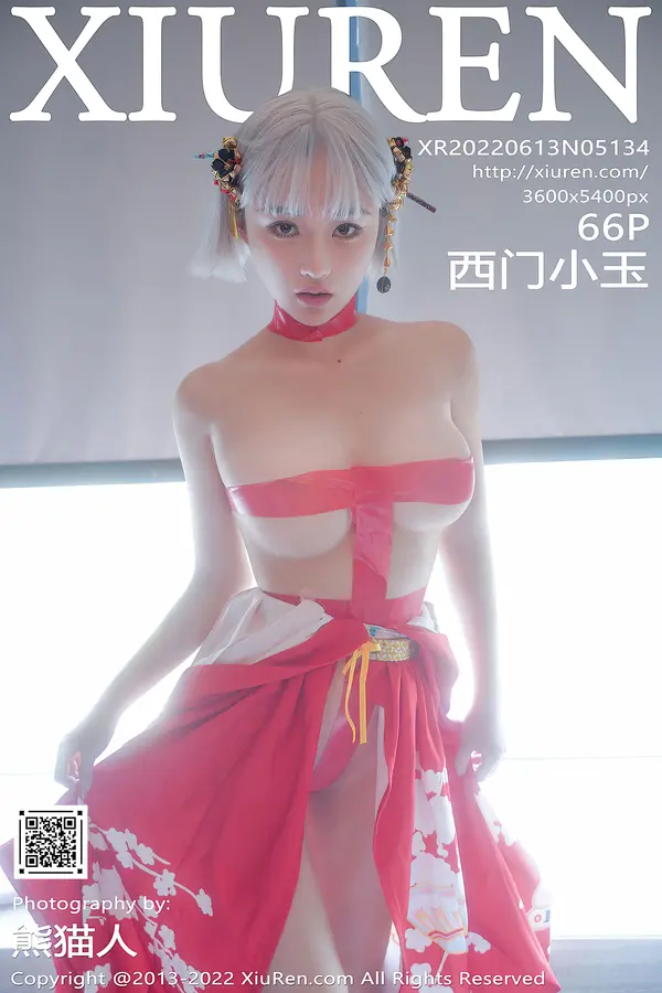 Vol. 05134 西门小玉(67P)