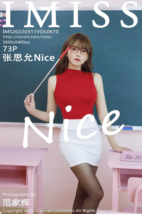 Vol. 0670 张思允Nice(74P)