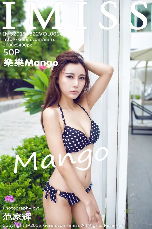 Vol. 0014 乐乐Mango(51P)