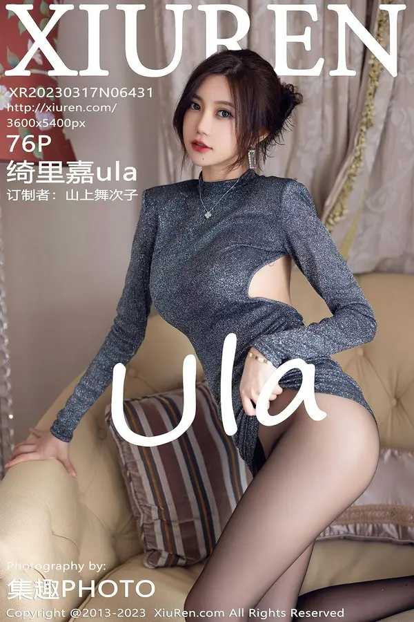 Vol. 06431 绮里嘉ula(77P)