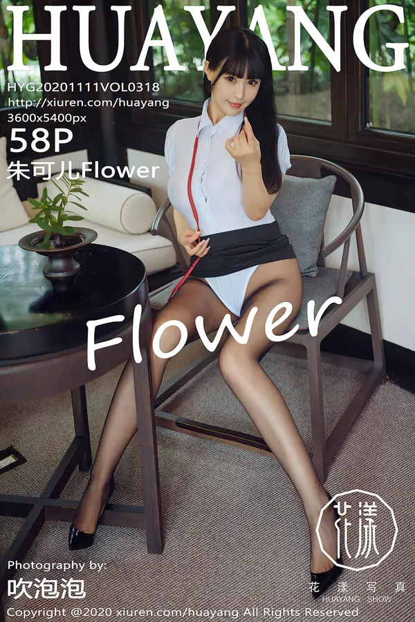 Vol. 0318 朱可儿Flower(59P)