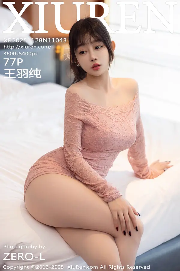 Vol. 11043 王羽纯(77P)