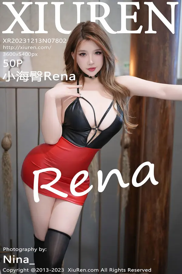 Vol. 07802 小海臀Rena(51P)