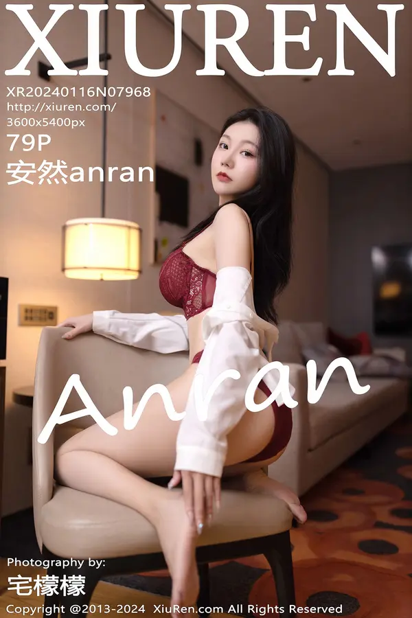 Vol. 07968 安然anran(80P)