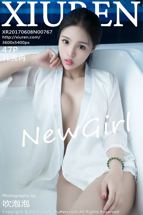 Vol. 00767 韩秀冉(48P)