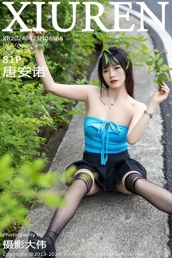Vol. 08586 唐安诺(82P)