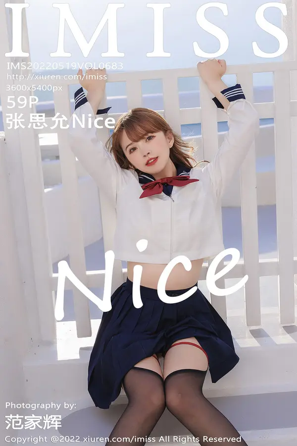 Vol. 0683 张思允Nice(60P)