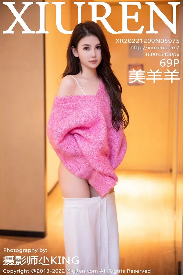 Vol. 05975 美羊羊(70P)