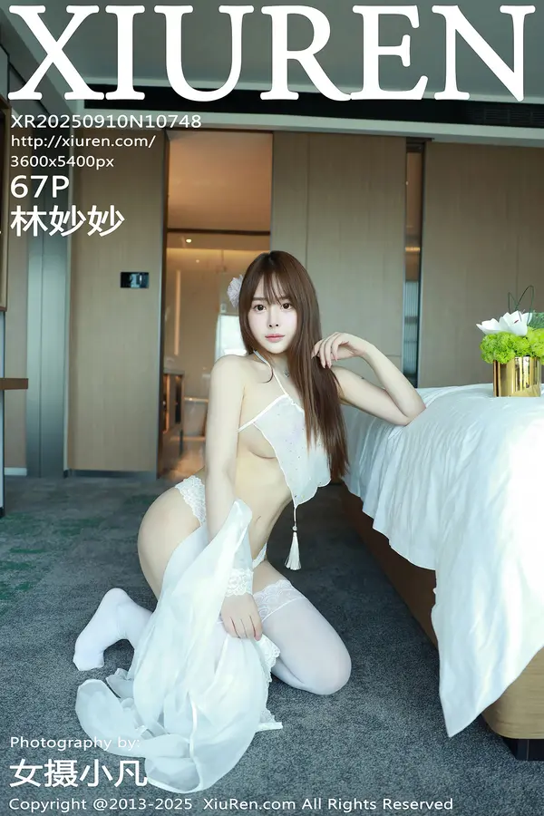 Vol. 10748 林妙妙(68P)