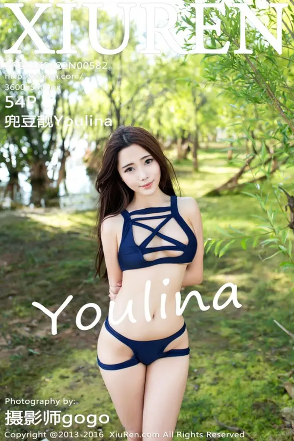 Vol. 00582 兜豆靓Youlina(55P)