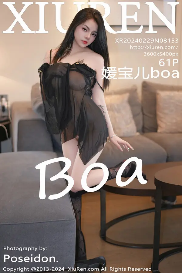 Vol. 08153 媛宝儿boa(62P)