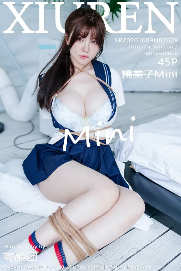 Vol. 02629 糯美子Mini(46P)