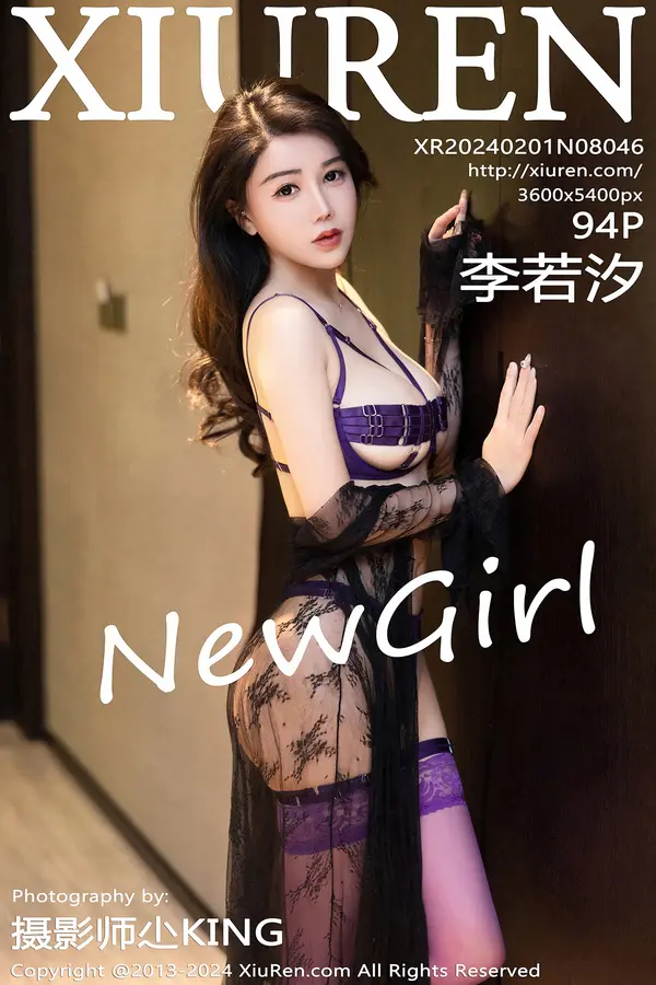 Vol. 08046 李若汐(95P)
