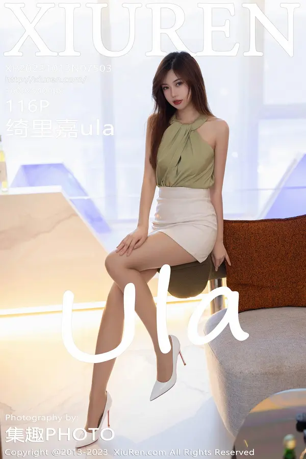 Vol. 07503 绮里嘉ula(117P)
