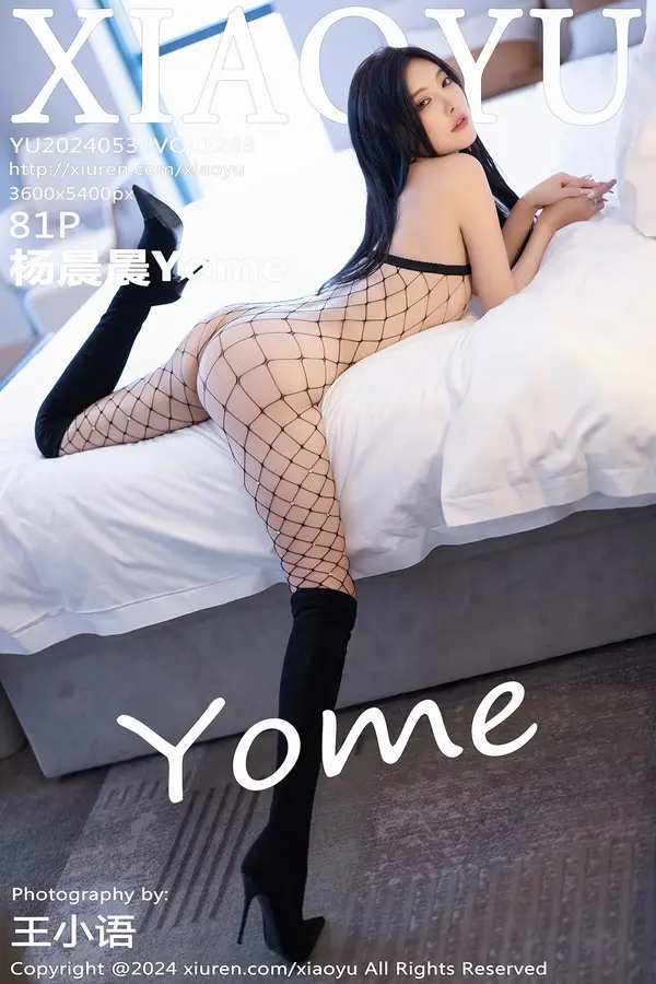 Vol. 1243 杨晨晨Yome(82P)