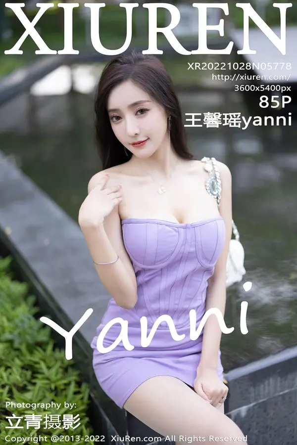 Vol. 05778 王馨瑶yanni(86P)