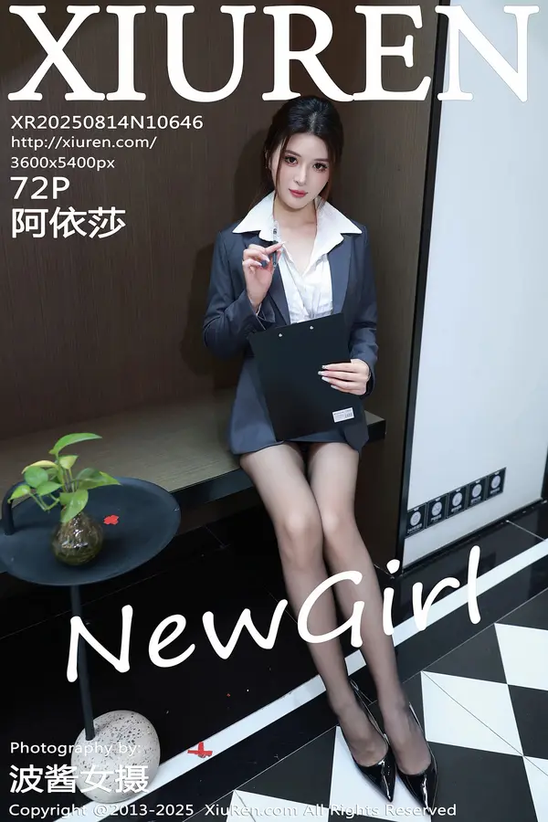 Vol. 10646 阿依莎(73P)
