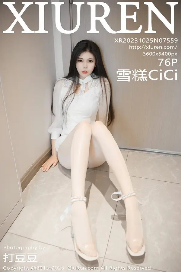 Vol. 07559 雪糕CiCi(77P)