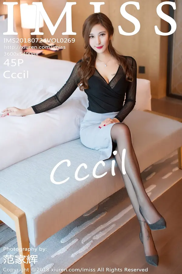 Vol. 0269 Cccil(46P)
