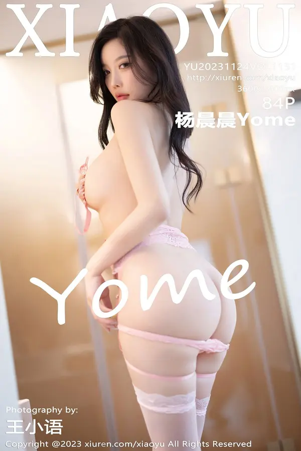 Vol. 1151 杨晨晨Yome(85P)